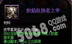 《鸣潮》焚焰海声匣快速收集法