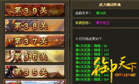 《鸣潮》天地旋恒副本前置攻略，开启方法揭秘！