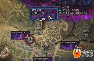 《鸣潮》天地旋恒副本前置攻略，开启方法揭秘！