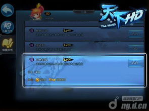 《鸣潮》鱼肉获取攻略：快速获取方法揭秘