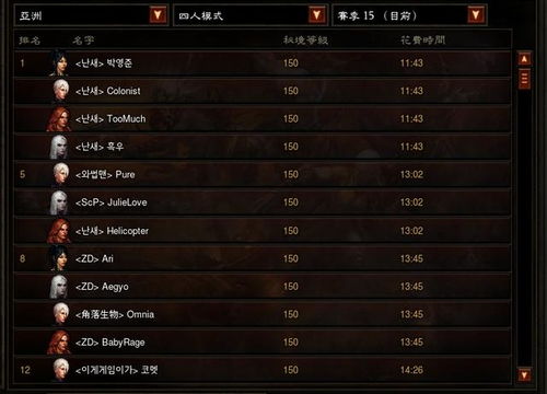 《鸣潮》辉萤石采集攻略,快速获取秘境宝藏 《鸣潮》辉萤石采集攻略,快速获取秘境宝藏