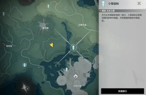 《鸣潮》森林阴霾解密攻略，快速通关！