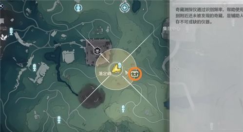 奇藏测探仪获取攻略，轻松上手！