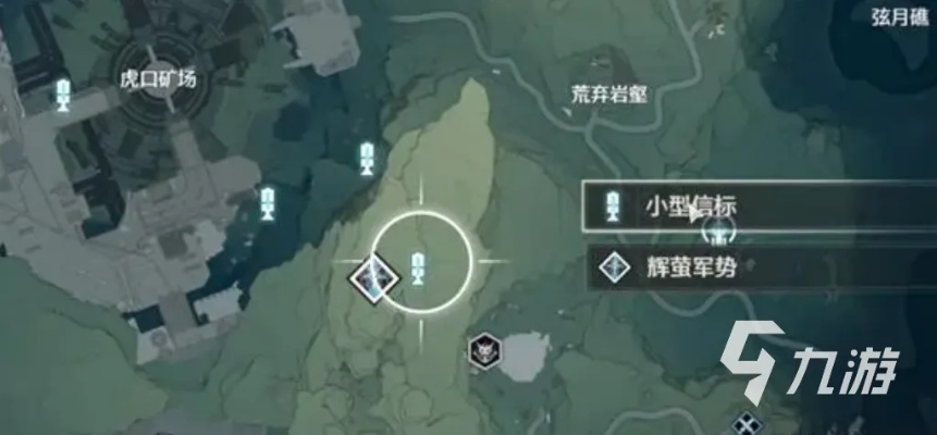 《鸣潮》荒弃岩壑信标解锁攻略！快速解锁方法