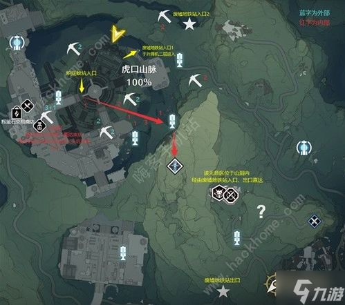 辉萤军势信标揭秘:虎口矿场位置分享攻略 辉萤军势信标揭秘:虎口矿场位置分享攻略