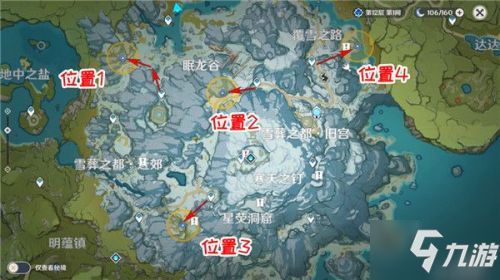 辉萤军势信标揭秘:虎口矿场位置分享攻略 辉萤军势信标揭秘:虎口矿场位置分享攻略