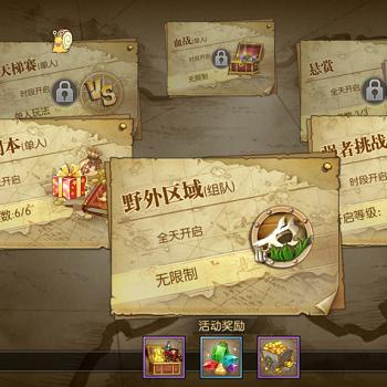 航海王首测技能揭秘：如何轻松升级？