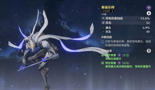 《鸣潮》声骸系统玩法揭秘:Cost1&Cost3有何奥秘? 《鸣潮》声骸系统玩法揭秘:Cost1&Cost3有何奥秘?