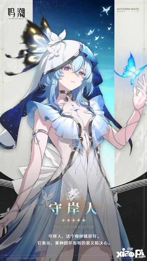 《鸣潮》四星角色过渡攻略,快速提升实力 《鸣潮》四星角色过渡攻略,快速提升实力