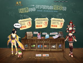 鸣潮妙弋花速采攻略,告别采集难题 鸣潮妙弋花速采攻略,告别采集难题