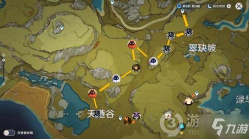 《鸣潮》精英怪分布揭秘!快速定位攻略 《鸣潮》精英怪分布揭秘!快速定位攻略