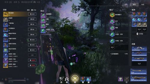 永劫无间长剑浮空三连攻略,轻松上分! 永劫无间长剑浮空三连攻略,轻松上分!