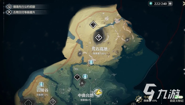 《鸣潮》荒石高地全宝箱攻略，快速收集！