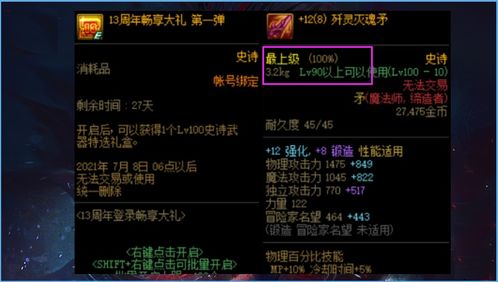 鸣潮忌炎武器声骸配队攻略，快速提升战斗力