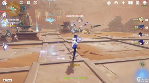 原神元能构装体讨伐在哪？快速攻略！