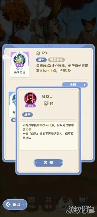 《出发吧麦芬》古遗迹幽影攻略，快速通关技巧！