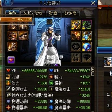 DNF手游王遗迹快速解锁攻略 DNF手游王遗迹快速解锁攻略