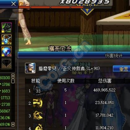 DNF手游王遗迹快速解锁攻略 DNF手游王遗迹快速解锁攻略