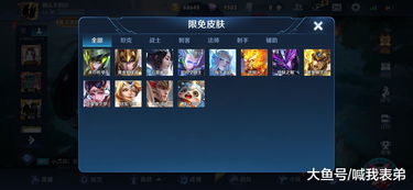 无畏契约5月23日皮肤排行揭晓!你的心仪皮肤上榜了吗? 无畏契约5月23日皮肤排行揭晓!你的心仪皮肤上榜了吗?