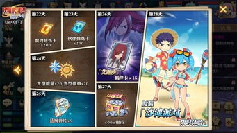 鸣潮公测活动盘点，新服福利大揭秘