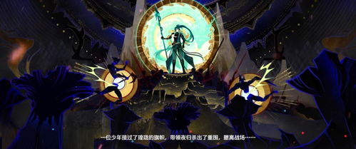 鸣潮忌炎攻略：出装搭配技巧揭秘