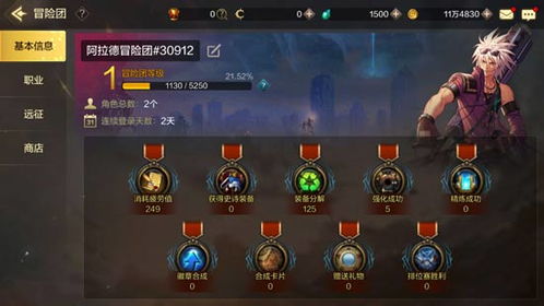 DNF手游鬼泣技能，如何快速提升？