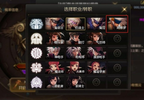 DNF手游新手必看！快速上手攻略