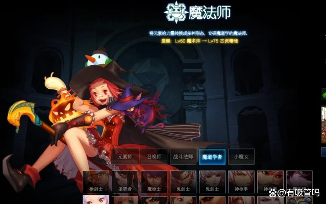 DNF手游魔道学者技能加点攻略！快速提升战斗力