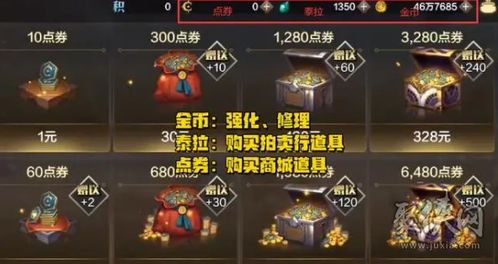 DNF手游排位赛怎么玩?快速提升技巧揭秘 DNF手游排位赛怎么玩?快速提升技巧揭秘