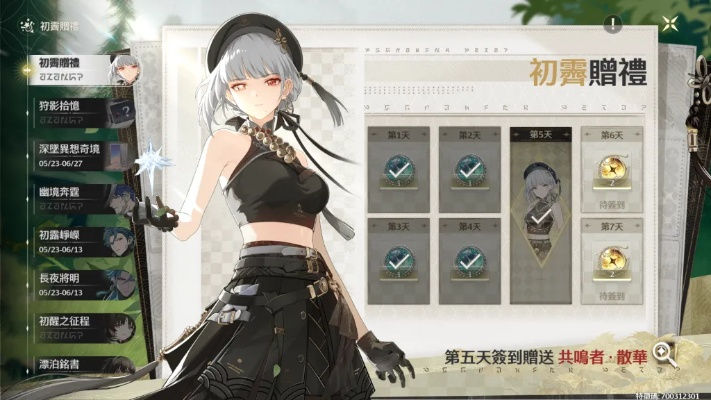 鸣潮自选五星推荐哪个?快速提升战斗力 鸣潮自选五星推荐哪个?快速提升战斗力