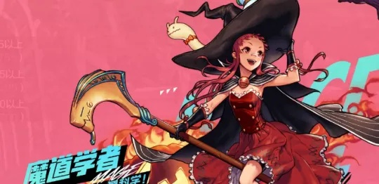 DNF手游魔道学者连招攻略,轻松提升PK胜率 DNF手游魔道学者连招攻略,轻松提升PK胜率