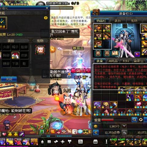 DNF手游鬼泣技能怎么加点?高效升级攻略 DNF手游鬼泣技能怎么加点?高效升级攻略