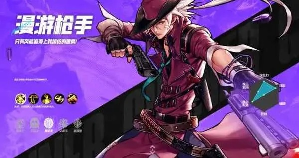 DNF手游漫游枪手连招攻略,轻松提升PK胜率 DNF手游漫游枪手连招攻略,轻松提升PK胜率