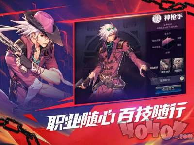 DNF手游散打连招攻略,轻松提升PK胜率 DNF手游散打连招攻略,轻松提升PK胜率