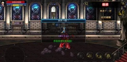 DNF手游迷妄之塔攻略,快速通关技巧揭秘 DNF手游迷妄之塔攻略,快速通关技巧揭秘