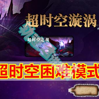 DNF手游灵魂获取攻略:史诗灵魂速刷法 DNF手游灵魂获取攻略:史诗灵魂速刷法