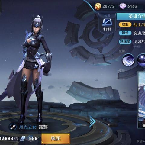 DNF手游狂战士PK连招攻略，轻松提升战斗力