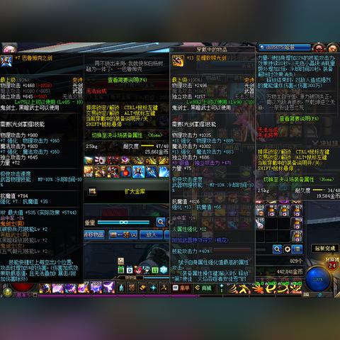 DNF手游黑话速懂，新手小白必看！