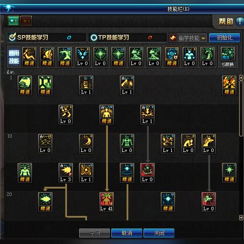 DNF手游气功师加点攻略,轻松提升连招伤害 DNF手游气功师加点攻略,轻松提升连招伤害