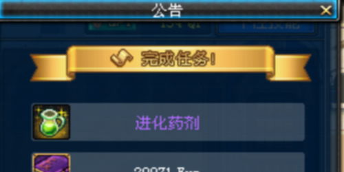 DNF手游药剂获取攻略一览 DNF手游药剂获取攻略一览