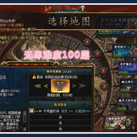 DNF手游日常副本攻略,快速通关指南 DNF手游日常副本攻略,快速通关指南