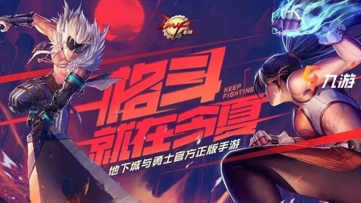 DNF手游充值返利怎么领?快速提现攻略 DNF手游充值返利怎么领?快速提现攻略