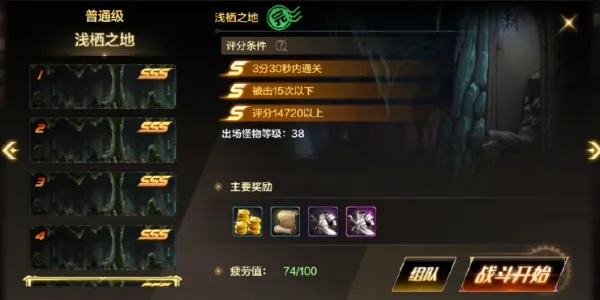 DNF手游副本解锁攻略：快速通关无烦恼