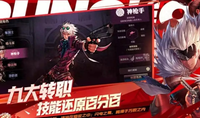 DNF手游新手必看！快速入坑指南