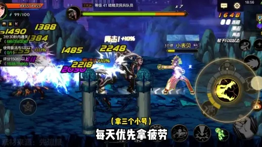 DNF手游新手必看！快速入坑指南