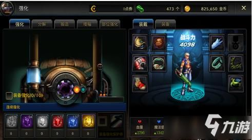 DNF手游转职推荐:职业强度解析攻略 DNF手游转职推荐:职业强度解析攻略