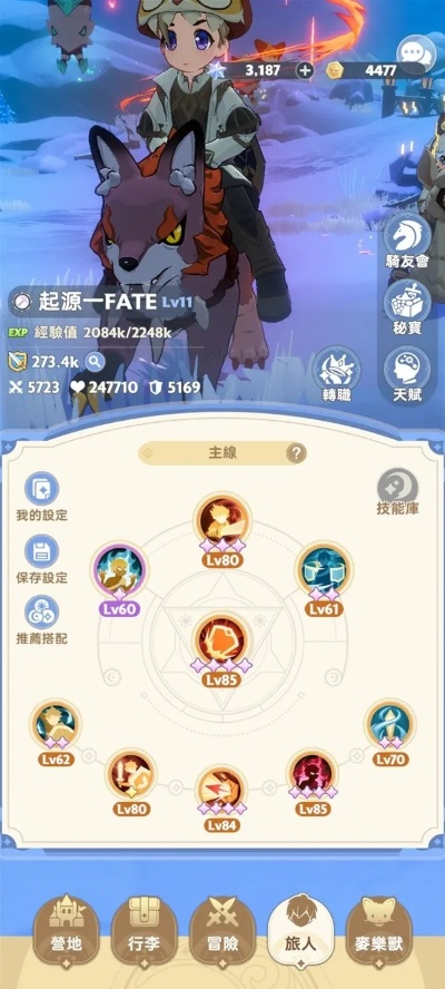 《出发吧麦芬》剑士技能搭配攻略 《出发吧麦芬》剑士技能搭配攻略