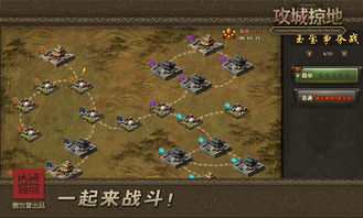 马岛之魂全神社分布盘点，揭秘神秘位置