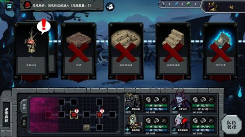 马岛之魂铁匠铺挽歌:铁匠挽歌在哪改? 马岛之魂铁匠铺挽歌:铁匠挽歌在哪改?