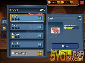 无良游戏公司加班地狱攻略:揭秘全流程解救方法 无良游戏公司加班地狱攻略:揭秘全流程解救方法